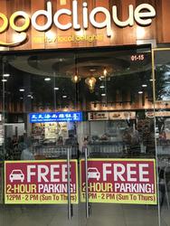 AIRCON FOOD COURT IN 1500 ROOMS BOSS HOTEL BY 81394988 (D7), Retail #166716842